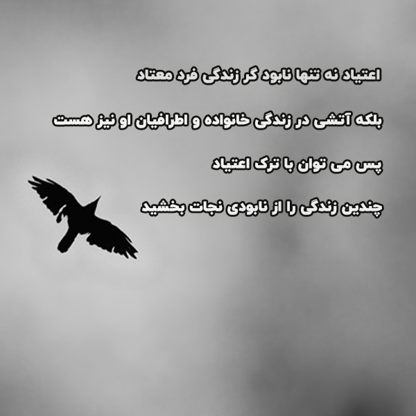 ترک اعتیاد کنارک